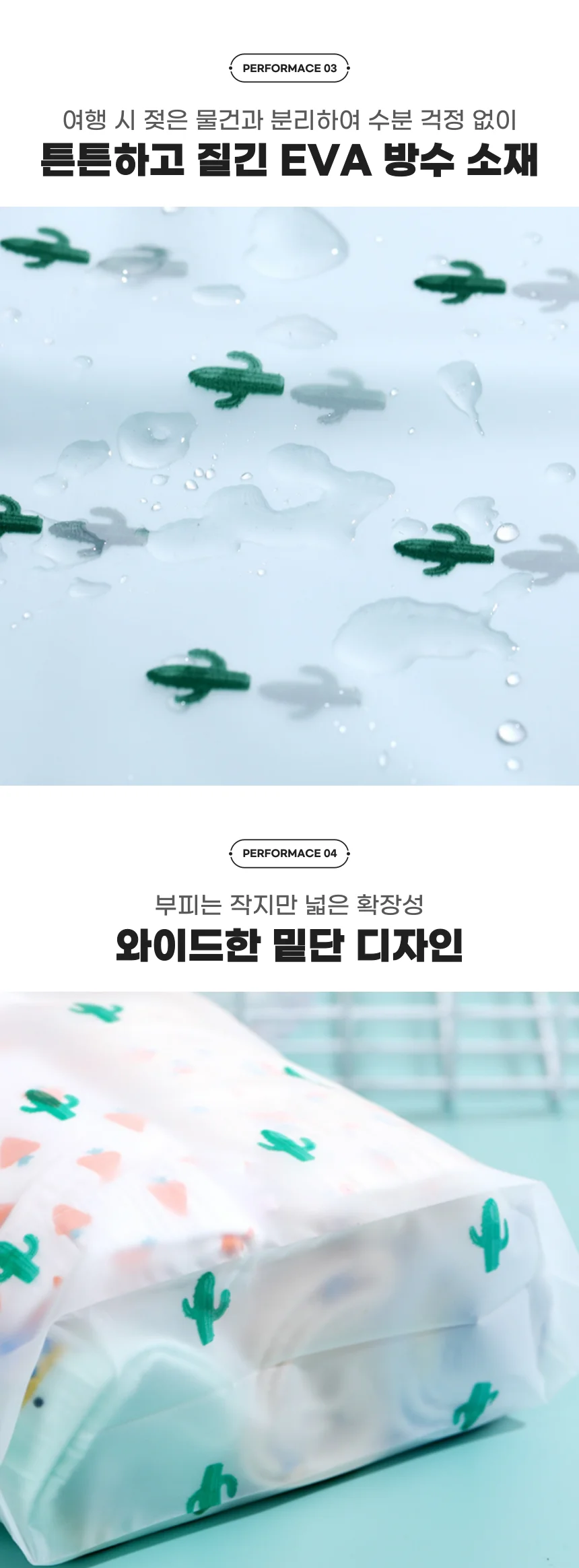 PE 반투명 방수 스트링 파우치 무지 주머니 1p 상세3