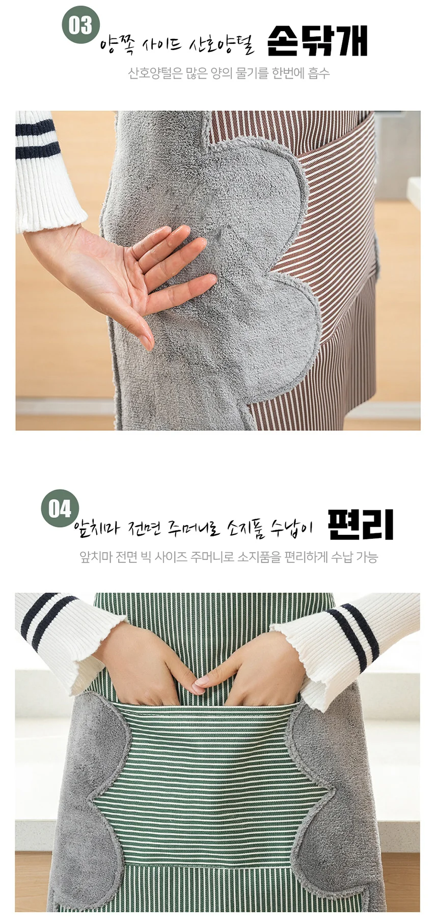 방수 앞치마 그린 요리앞치마 목걸이앞치마 상세5