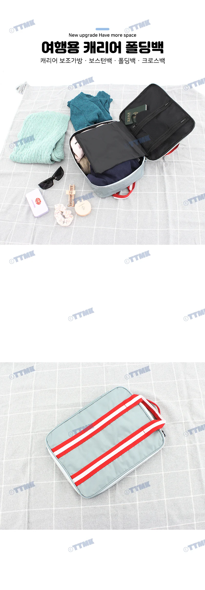 보관가방 트래블수납 여행백 파우치 이동용 상세2