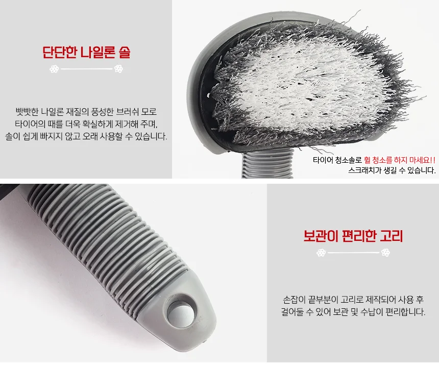 라운드형 청소솔 상세3