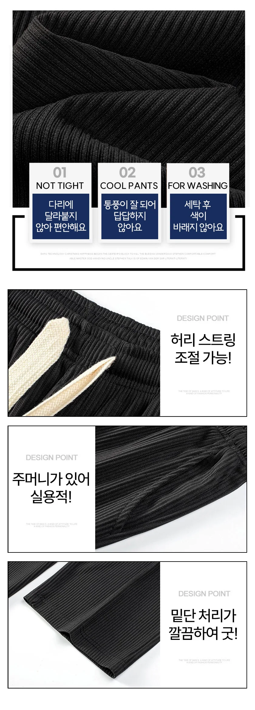 아이스 남자 여름 바지 냉장고 쿨링 팬츠 상세4