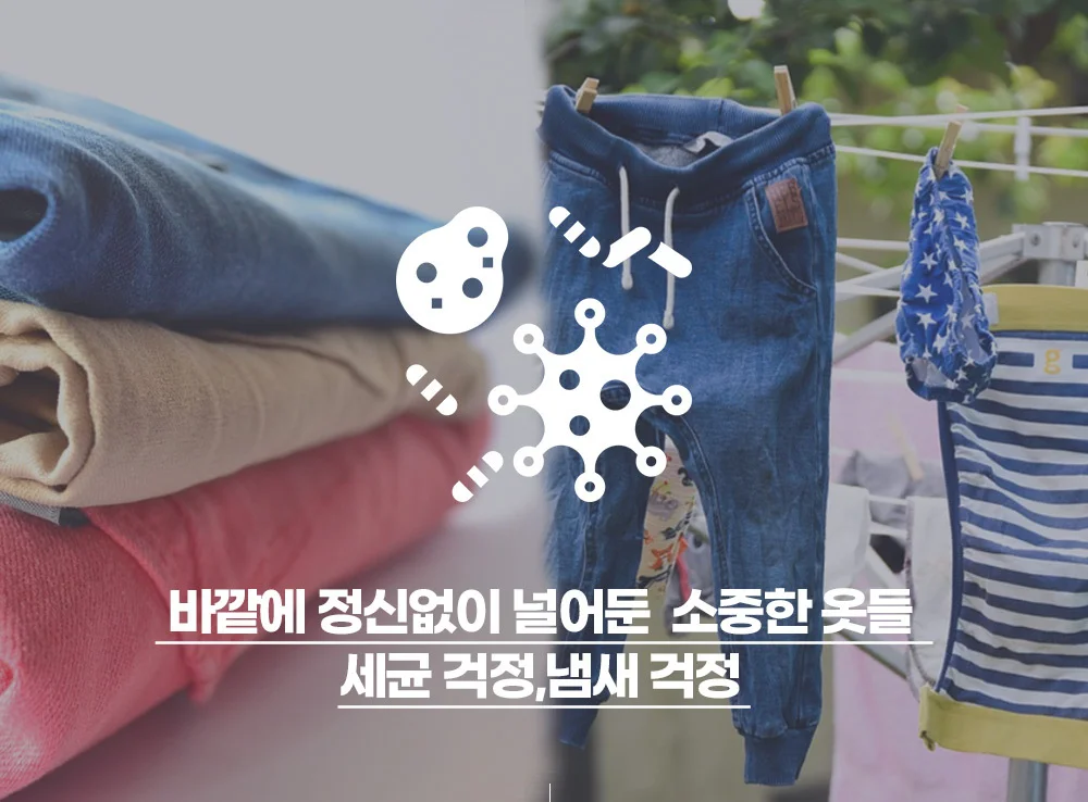 실내용 와이어 빨랫줄/빨래줄 걸이/빨래줄걸이 상세5