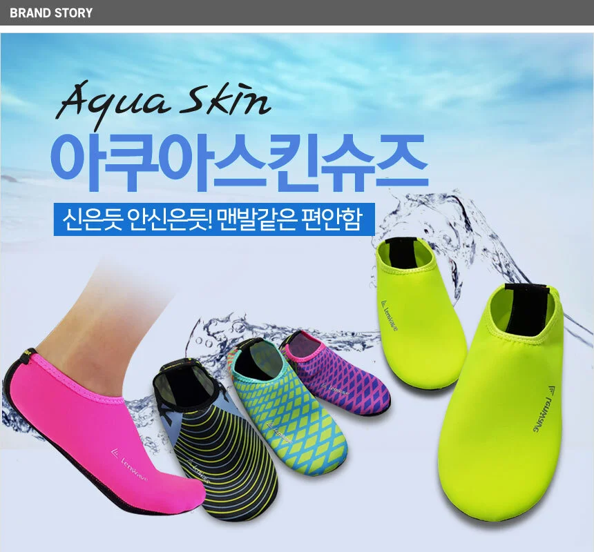 아쿠아슈즈 아쿠아샌들 아쿠아신발 아동 성인 남성 여성 물놀이 상세1