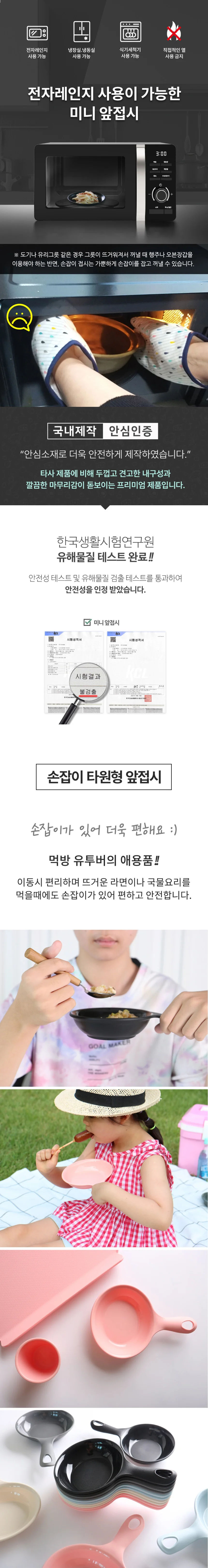 손잡이 원형 앞접시 캠핑 디저트 가벼운 간편 개인 접시 정리대 야외 식기 효율 상세5