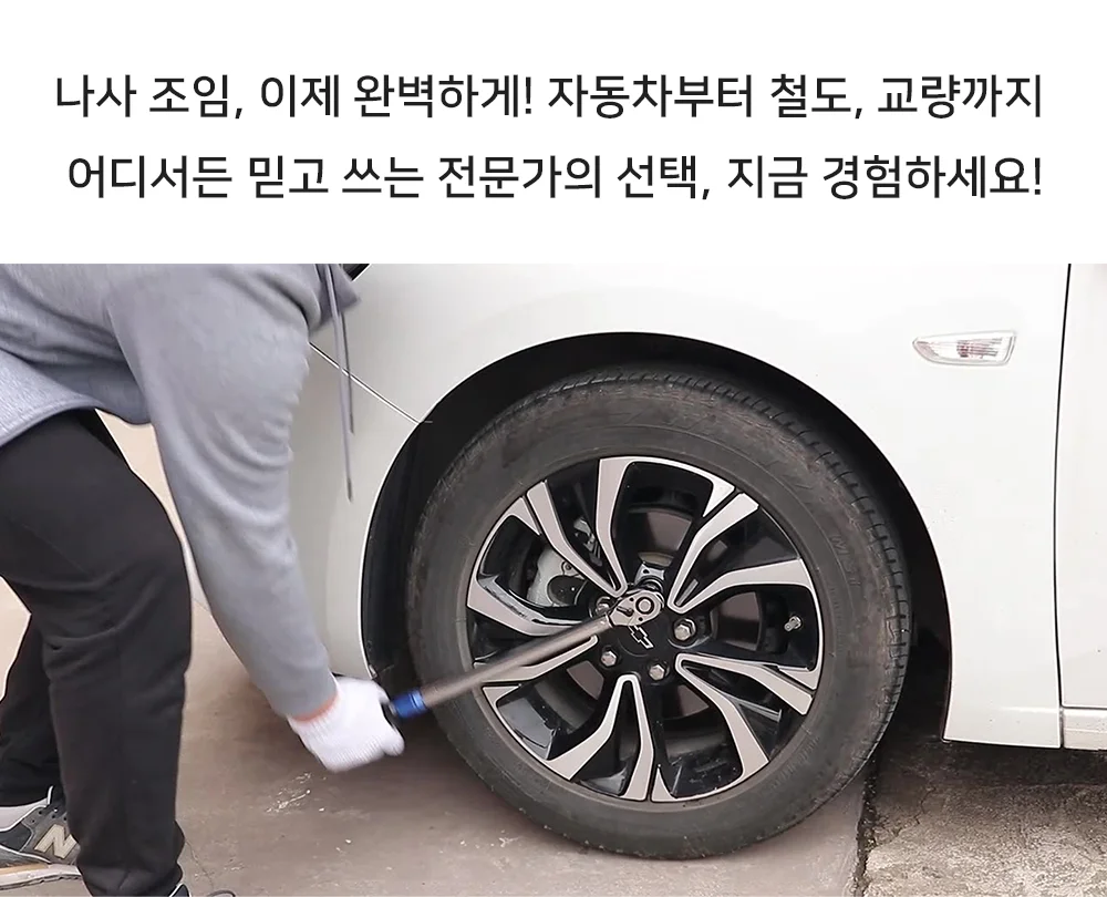 토크렌치 라쳇 렌치 핸들 5-25N.m 1/4 상세2