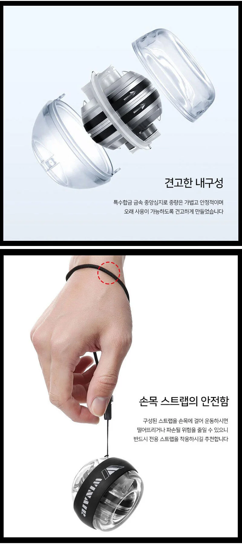 (포엘) 윈에어 파워 오토 자이로볼 상세5