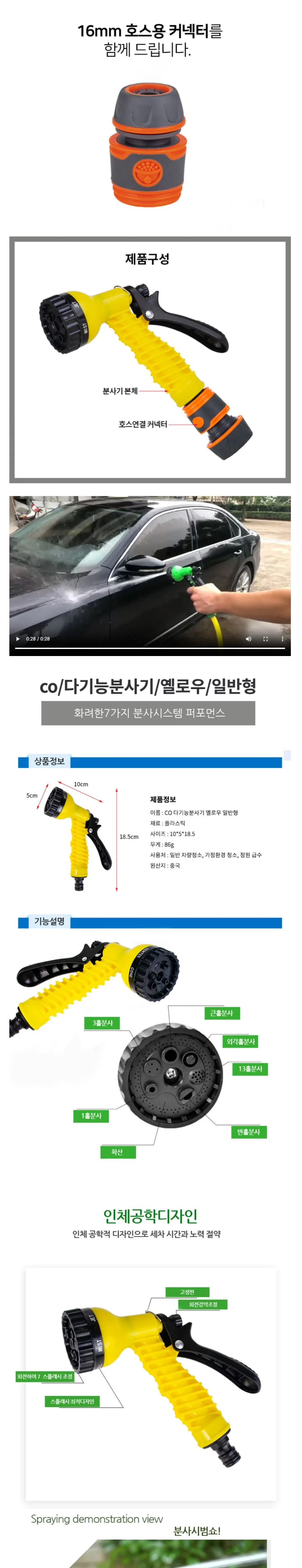 자물쇠 열쇠 현관 락커 도어락 시건장치 동일키50x150 상세2