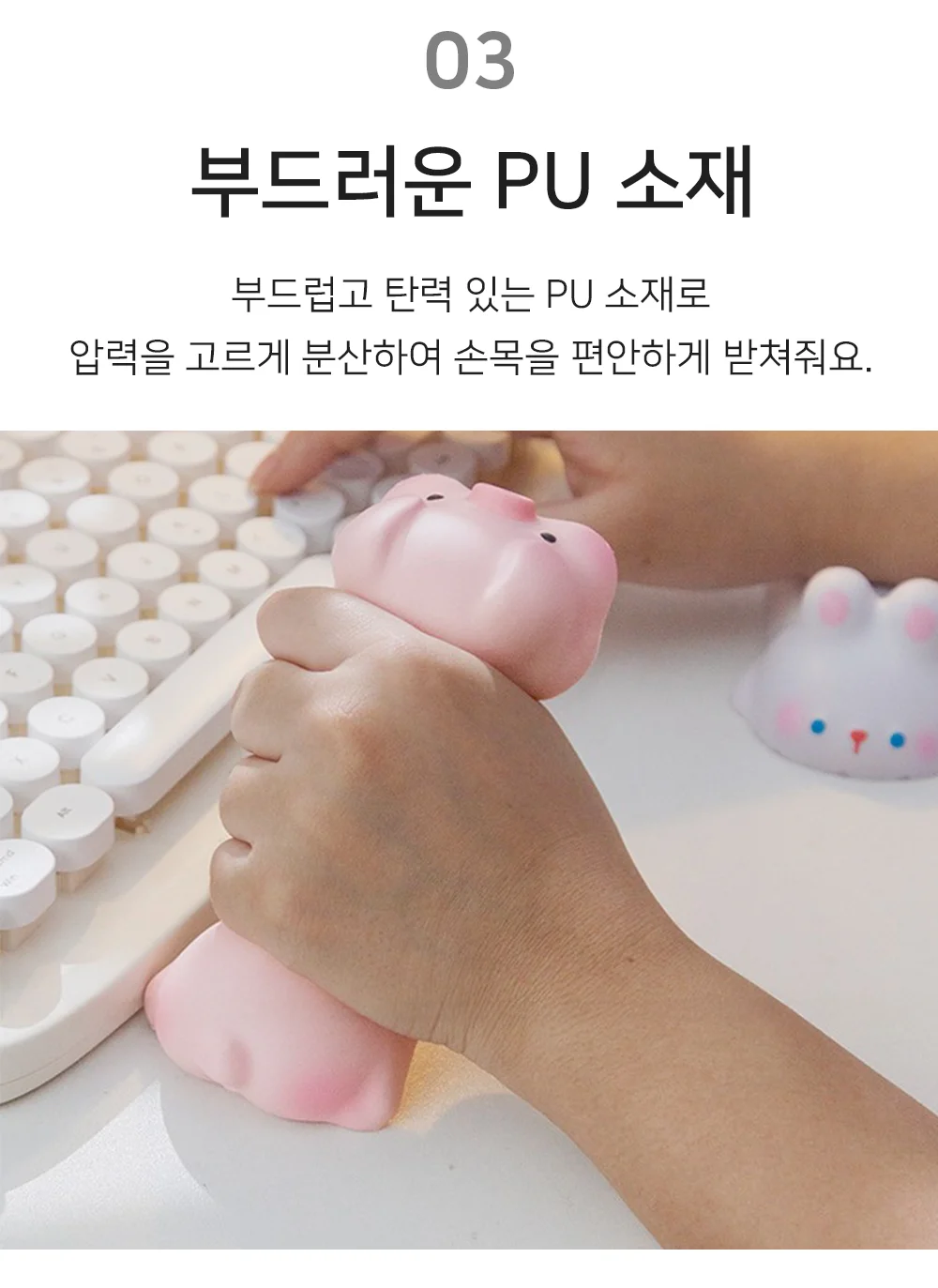마우스 손목 받침대 컴퓨터손목받침대 마우스손목보호대 마우스손목보호 상세5