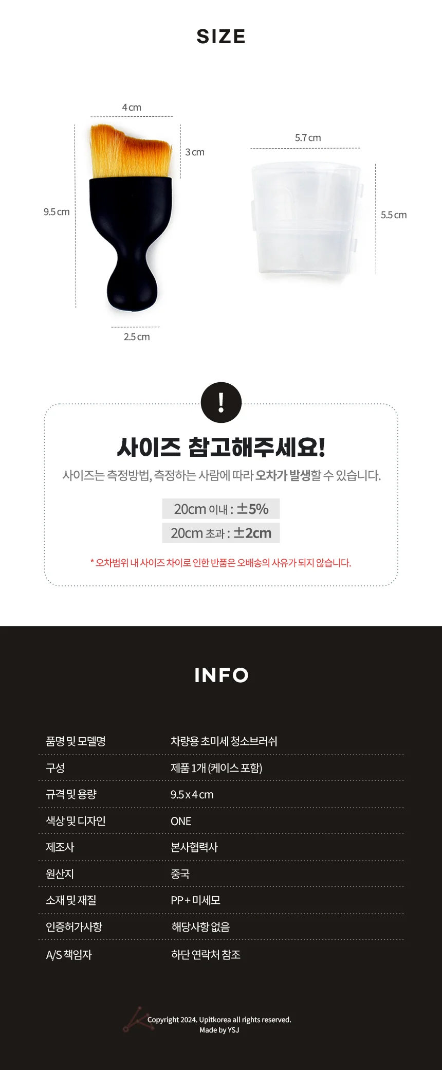 틈새 먼지브러쉬 청소용솔 키보드브러쉬 노트북청소 상세2