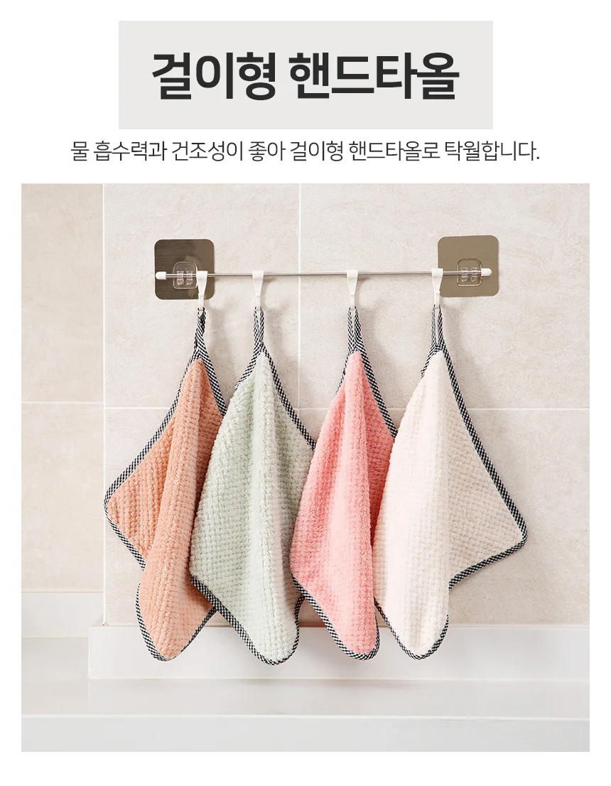 파인애플 걸이형 타올 벨벳 행주 상세3