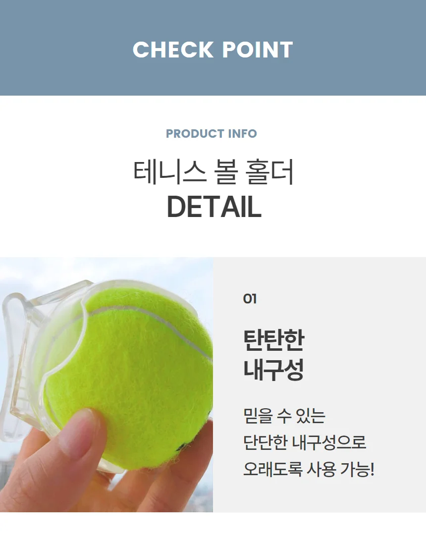 테니스공 벨트클립 볼홀더 휴대용 케이스 1P 상세5