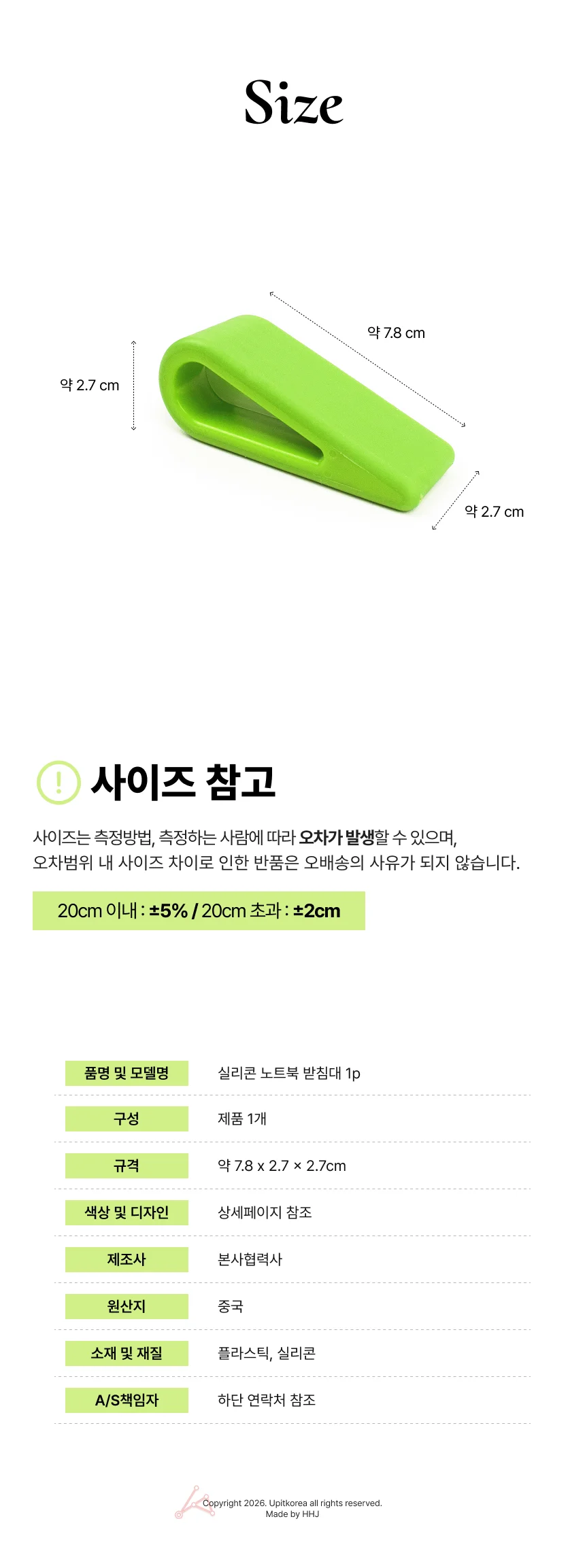 실리콘 노트북 받침대 테블릿거치대 노트북쿨러거치대 노트북쿨링받침대 탁상용거치대 노트북받침용품 상세5