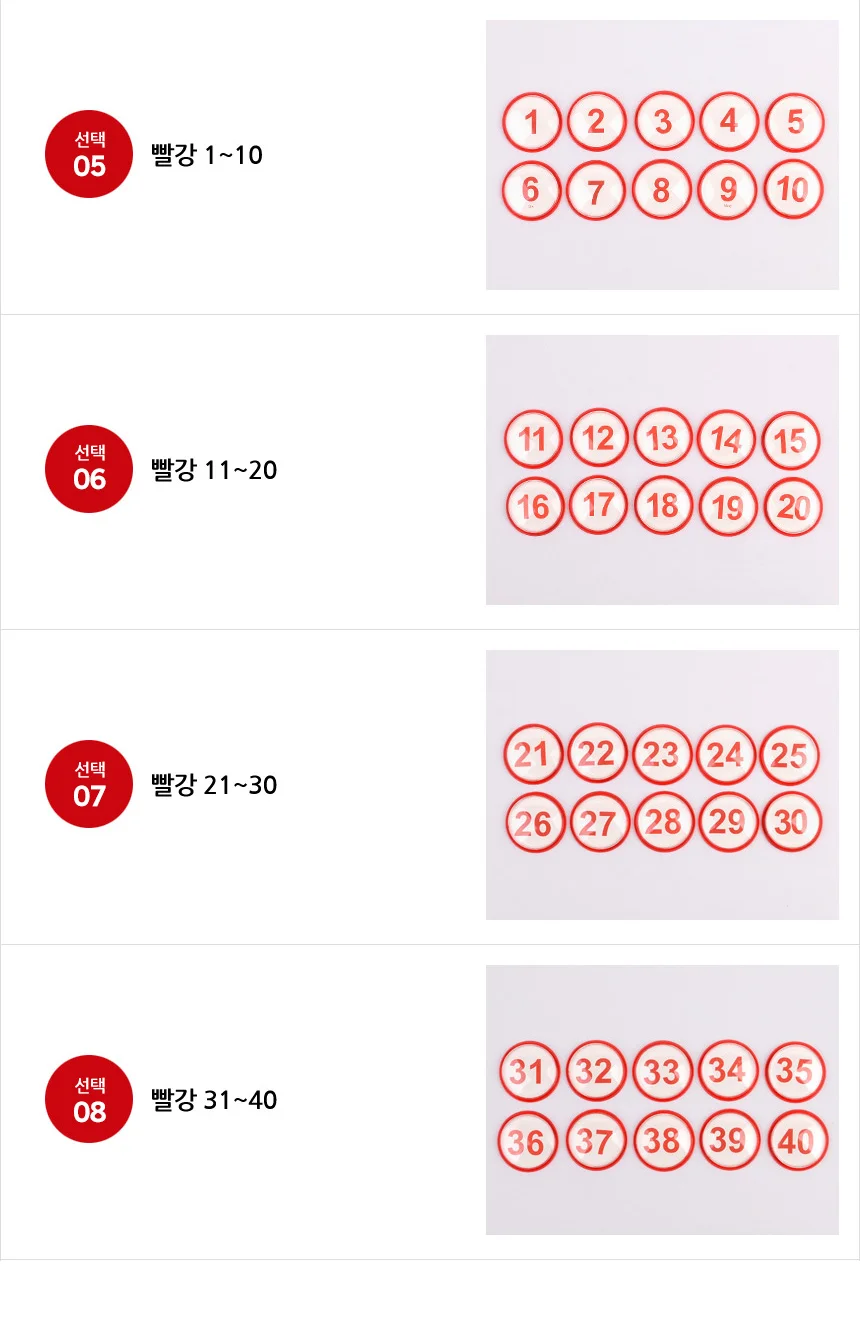라커번호 라커번호 사물함 원형 스티커 문패 10P 락카 부착식 숫자 호실 신발장 상세3