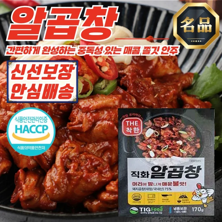 더착한 머땀 국산돼지 직화 불맛 알곱창 170g x 5개