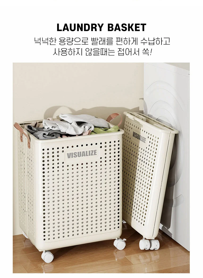 LW 바퀴달린 이동식 빨래 바구니 슬림 틈새 접이식 세탁물 보관함 바스켓 상세2