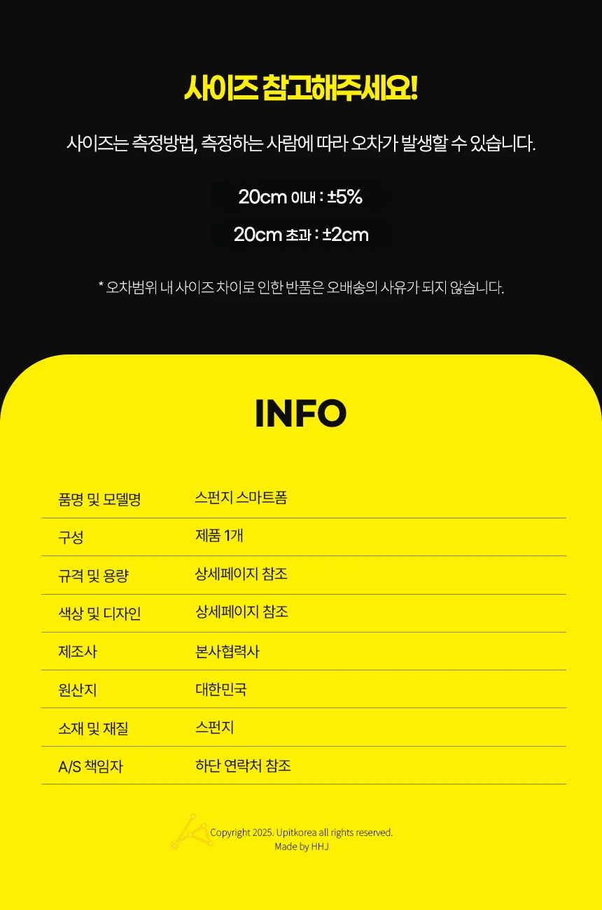 세차 스펀지 차세차용스폰지 셀프세차용품 자동차세차스펀지 상세4