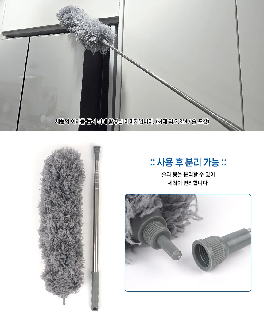 청소기 안테나 먼지 브러시 관리 도구 상세4