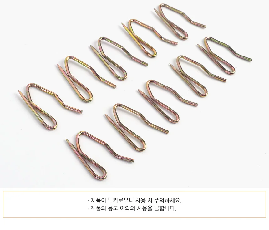 커텐핀 50p 커튼링고리 커텐부속품 커텐걸이 상세3