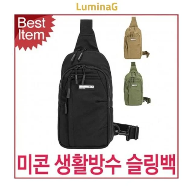 슬링백 등산 미콘 캐주얼 생활방수 수납 소지품 외출 휴대용
