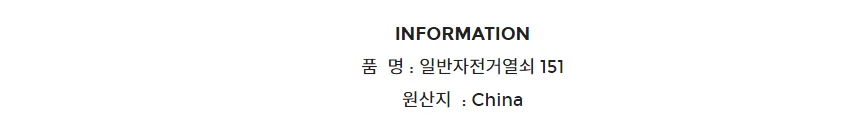 자전거 열쇠 자물쇠 와이어 잠금장치 보안 번호키 킥보드 도난방지 상세1