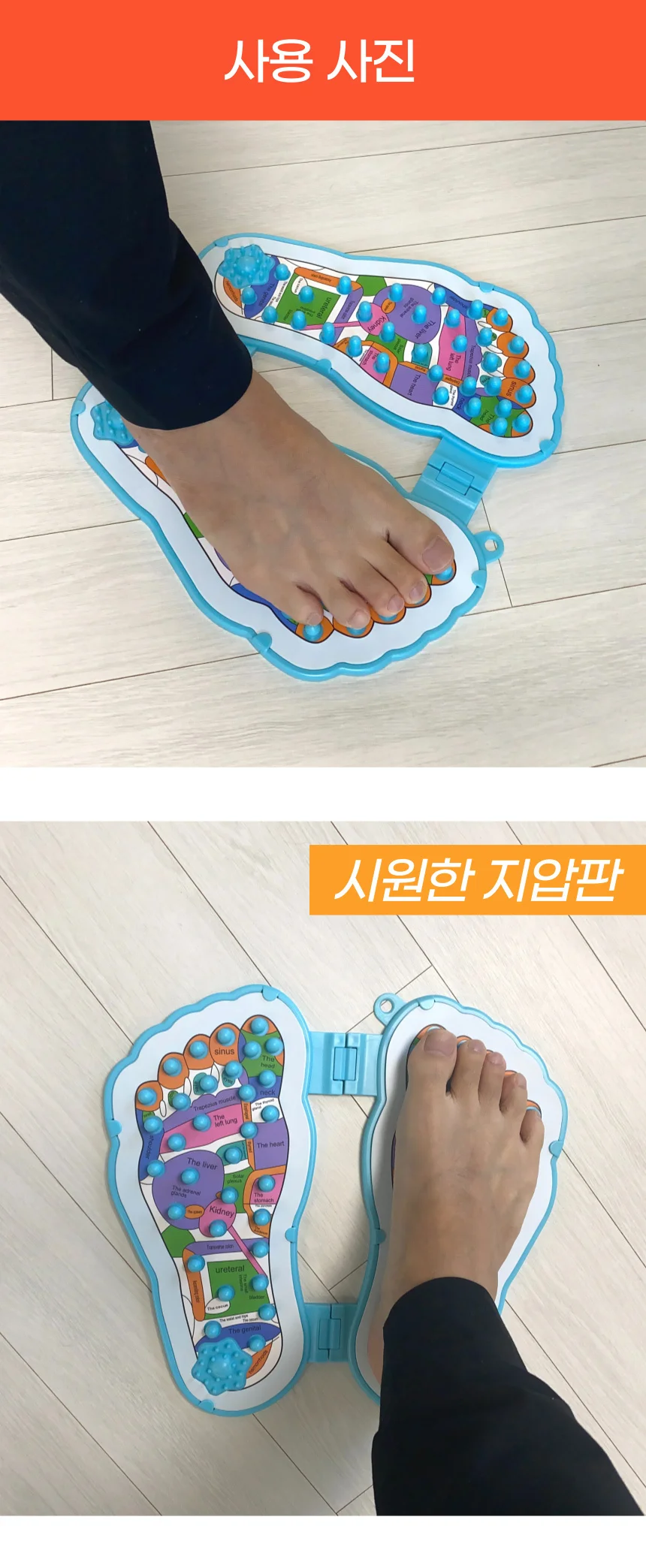 접이식 발지압판 발지압매트 발마사지기 발가락교정기 상세5