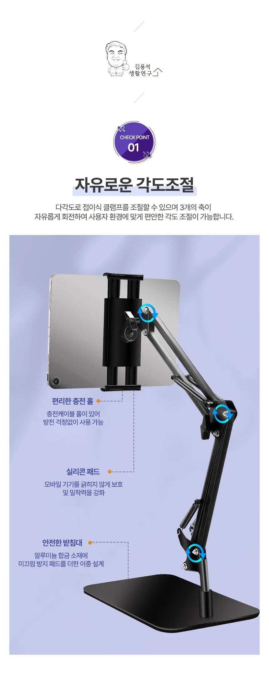 모던블랙 자바라 탁상용 스탠드 핸드폰 태블릿 거치대 상세4