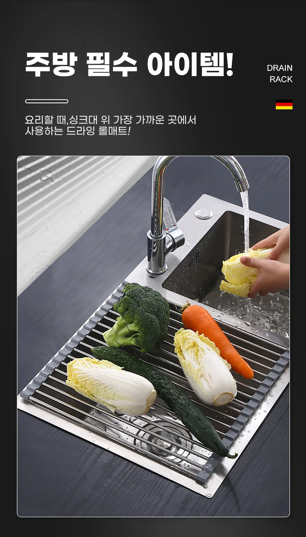 실리콘 드라잉롤 식기건조대 주방선반 20롤 그레이 상세4