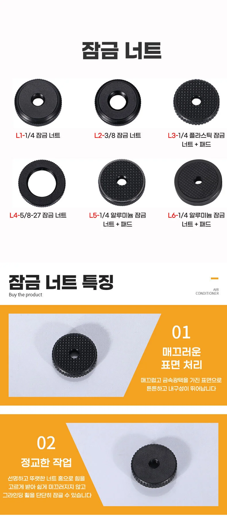 잠금너트 조임 삼각대 볼헤드 카메라 상세1