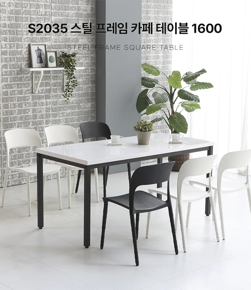 디포랙 스틸 프레임 카페 테이블 1600 상세1