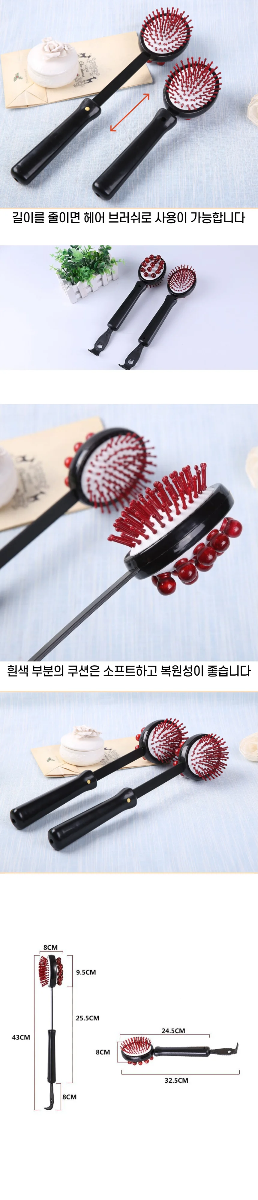 안마봉 마사지스틱 효자손 상세2