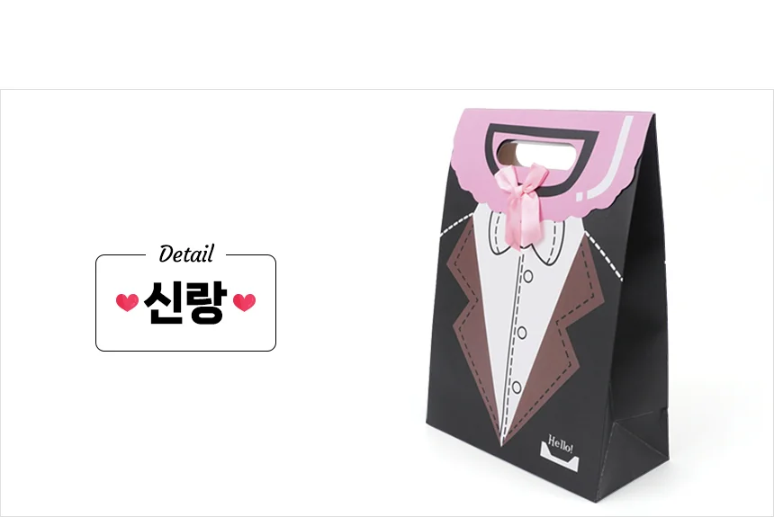 신랑신부 쇼핑백 답례품상자 예쁜상자 손잡이선물상자 상세7
