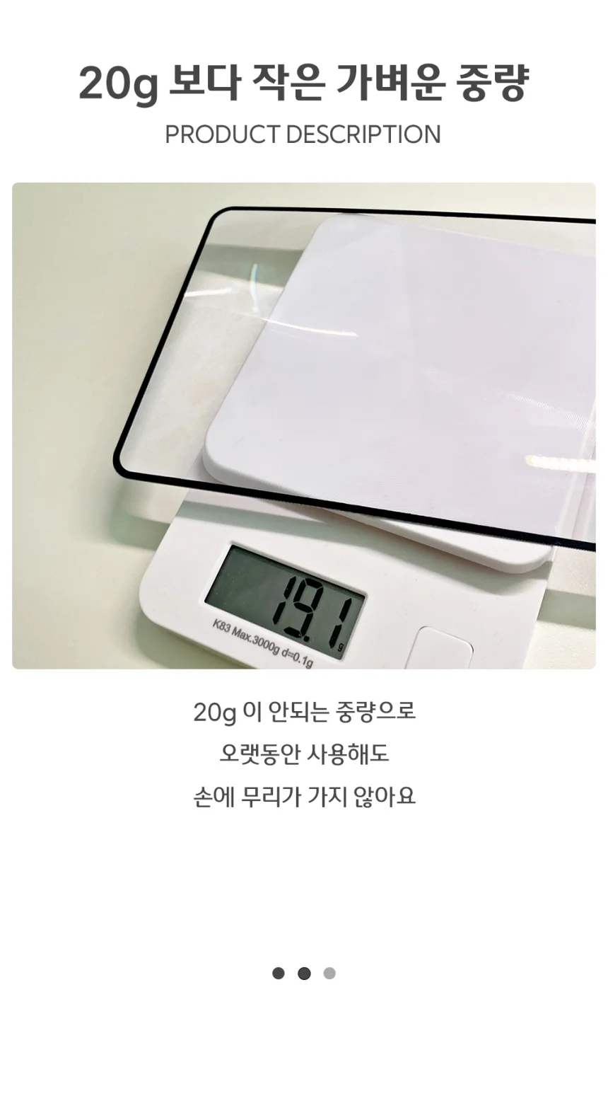 슬림 책갈피 독서 확대경 돋보기 상세4