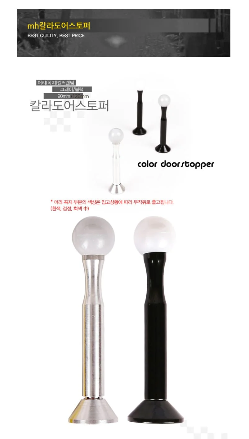 도어 스토퍼 도어 쿠션 문 클로저 그레이 120mm 상세2