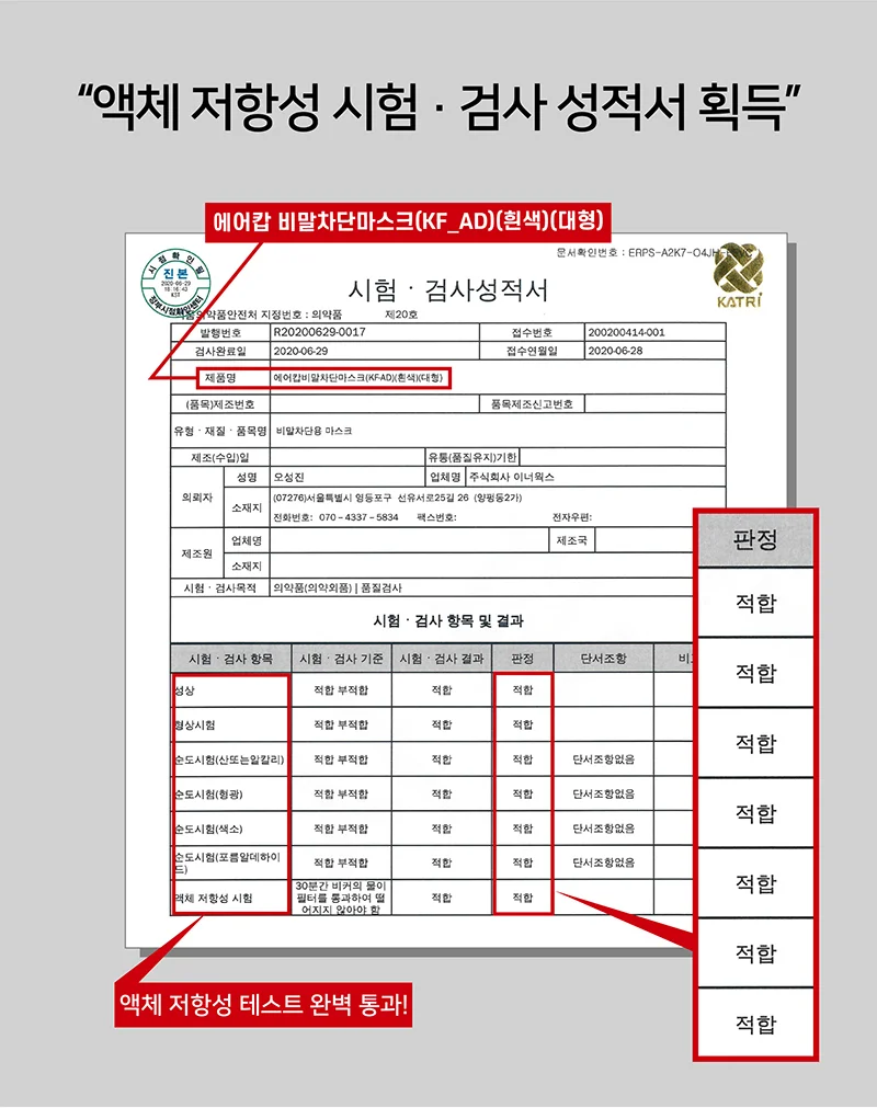 KF-AD 에어캅 비말차단 일회용 마스크 50매 성인용 화이트 상세4