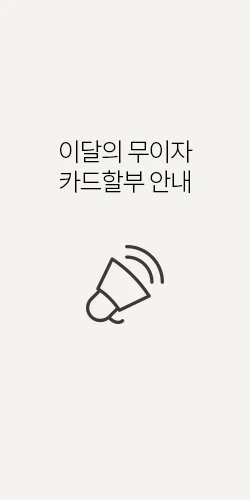 브리더랩 눈꼽빗미니 상세4
