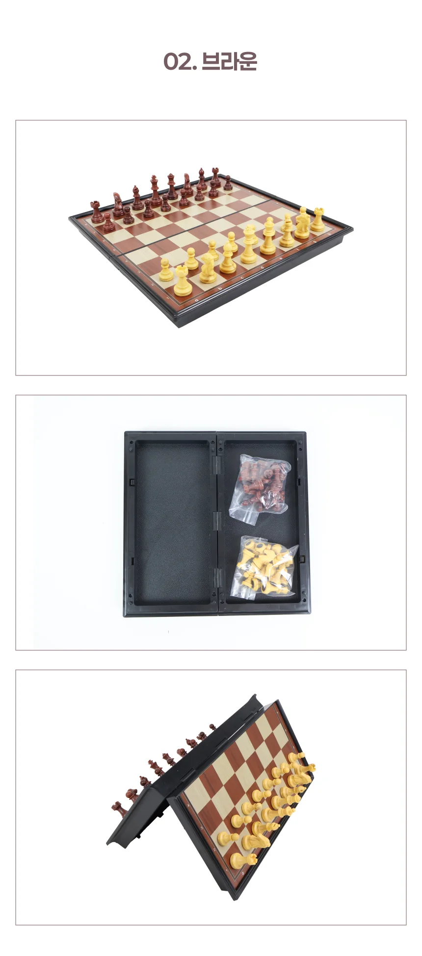 접이식판 자석 체스 블랙 상세3