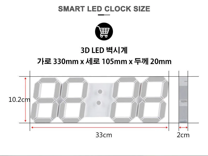 3D LED 벽시계 소형 인테리어 리모컨 무소음시계 상세3