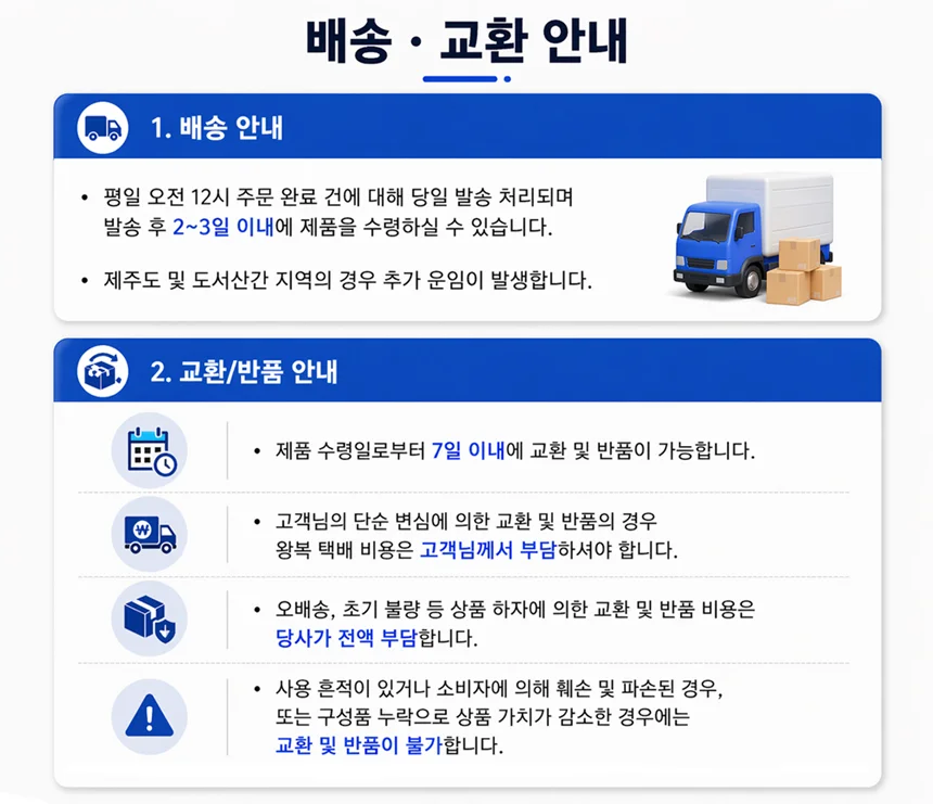 루미나D 오토바이 우비 형광 안전 작업용 방수 비옷 배달 운전용 상세2