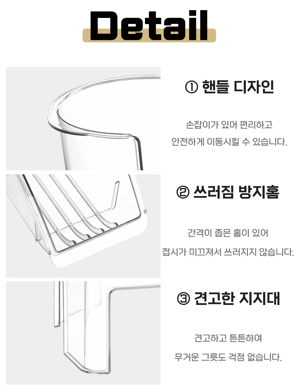 그릇정리함 접시수납꽂이 식기 거치대 선반 2단 16cm 상세4
