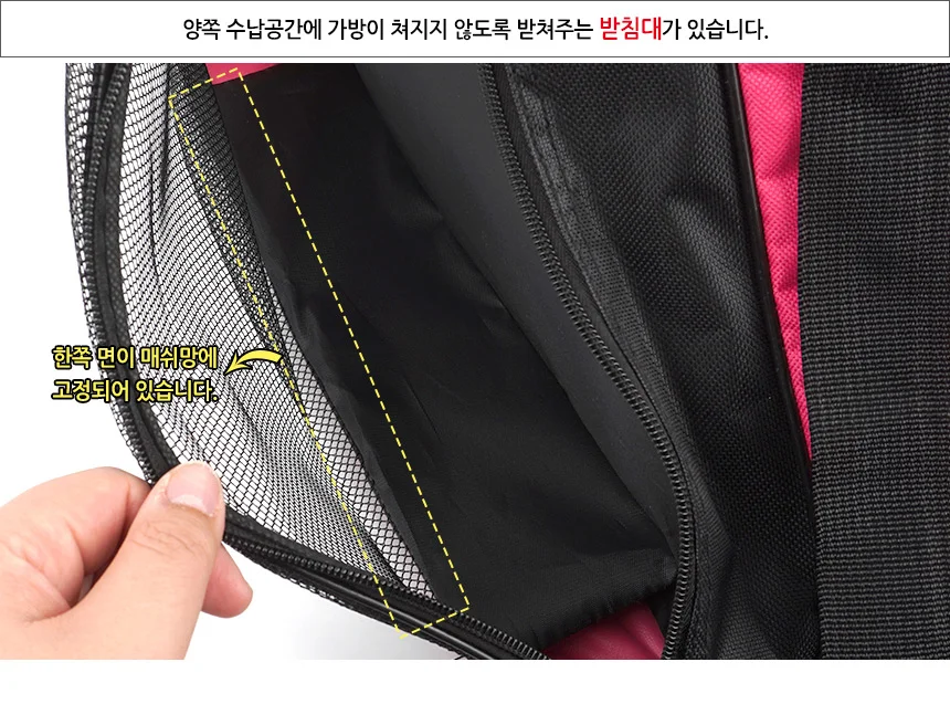 스케이트 가방 스케이트화 여행파우치세트 망사주머니 상세5