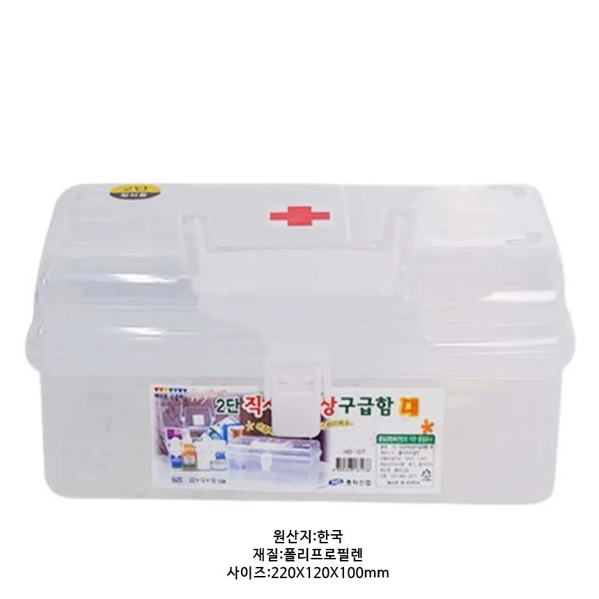 2단 직사각 비상구급함(대) 상세1