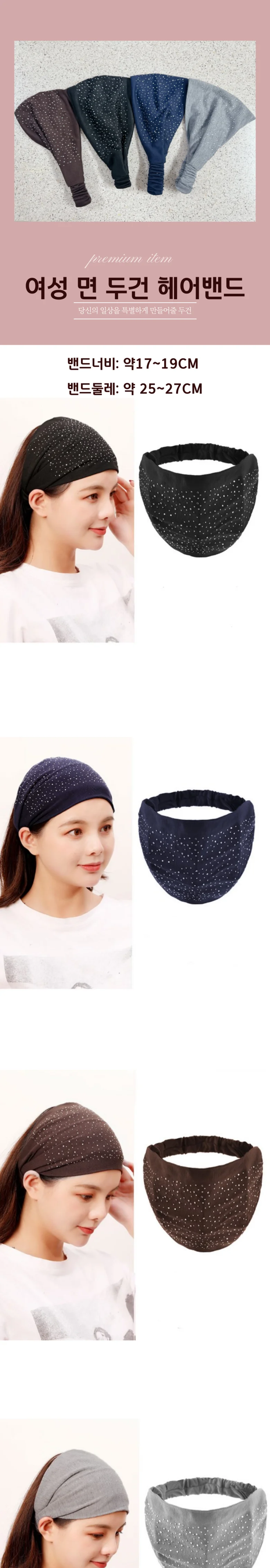 중년 여성 비니 조리 면 두건 주방 넓은 헤어밴드 반다나 상세2