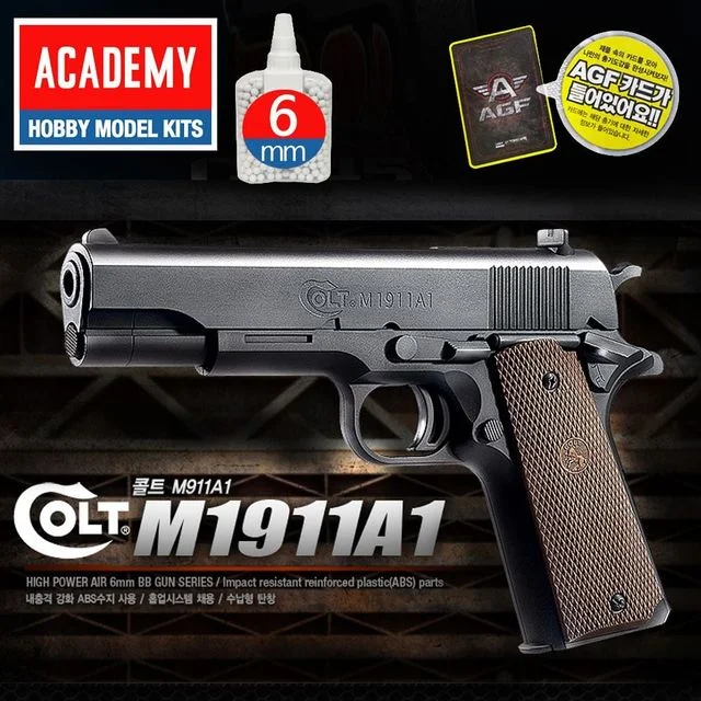 콜트 M1911A1 에어소프트건 건 황갈색 장난감 모형
