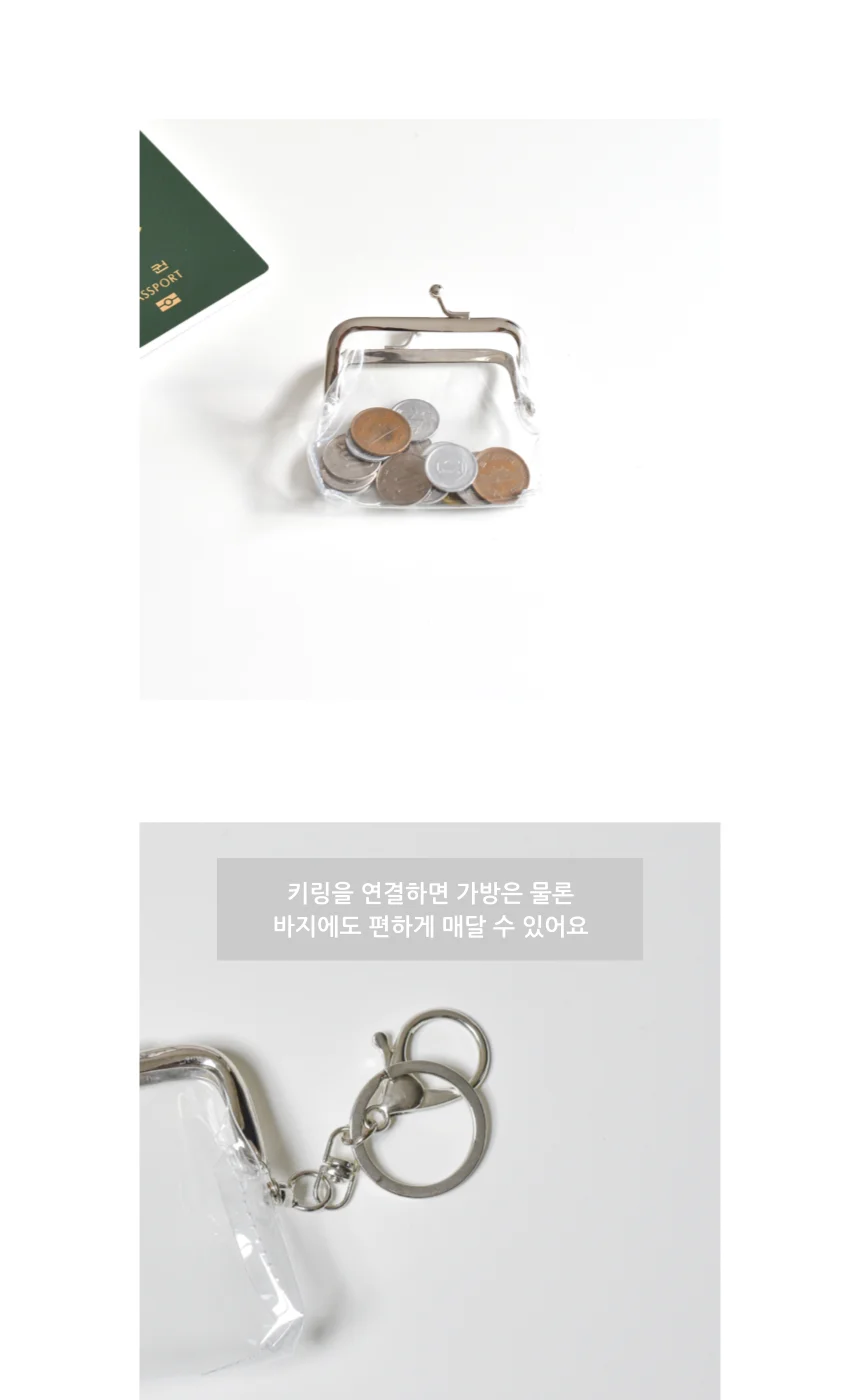 투명 동전 지갑 파우치 상세4
