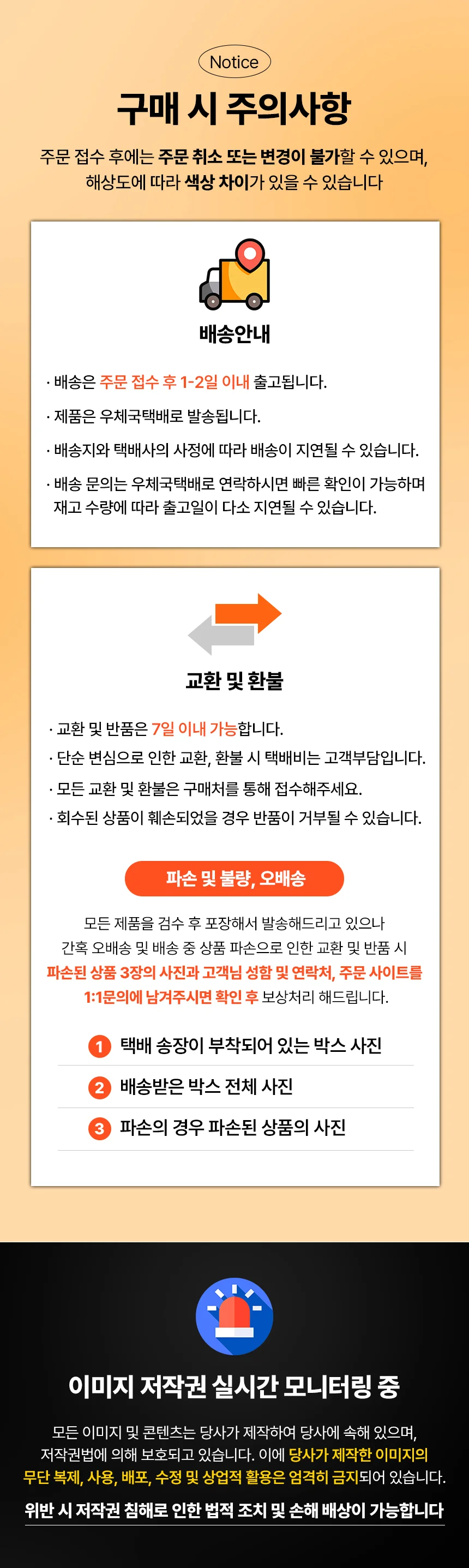 은세척 은광택 폴리싱 천 변색 방지 광택천 실버 관리 은 닦는 세척천 상세2