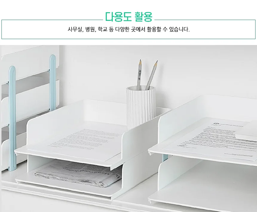 혜명몰 서류 트레이 2P 서류트레이 가로형 문서정리함 신학기 지류보관함 상세2
