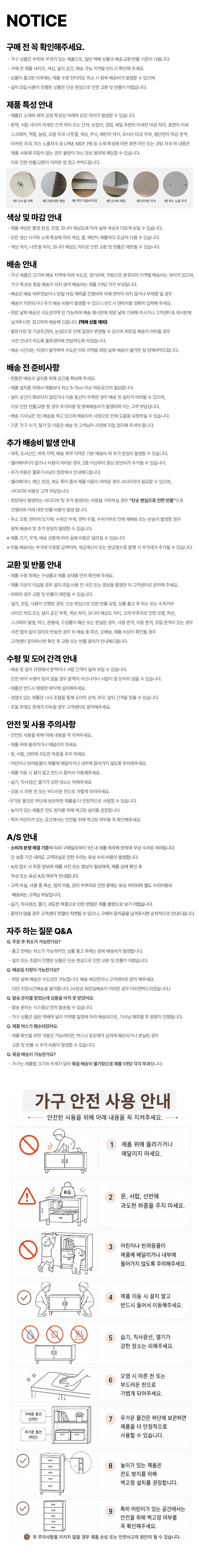 3단 서랍장 400 7colors 상세9