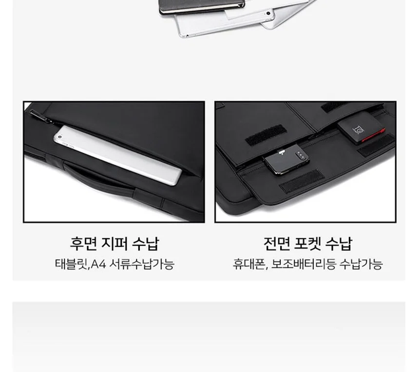 노트북 가방 토트백 직장인 서류 가방 캐주얼 수납 파우치 상세3