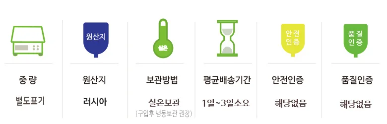통마리 강먹태(7통 5미)해양심층수 상세4