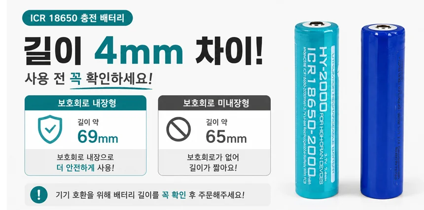 충전배터리 3500mAh 리튬이온충전배터리 셀 상세1